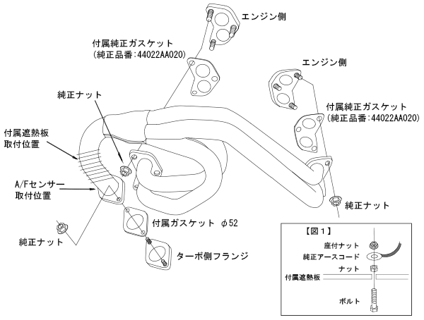 HKS 2004-21 Subaru WRX STI EJ255 / EJ257 Exhaust Manifold - 14019-AF002 HKS