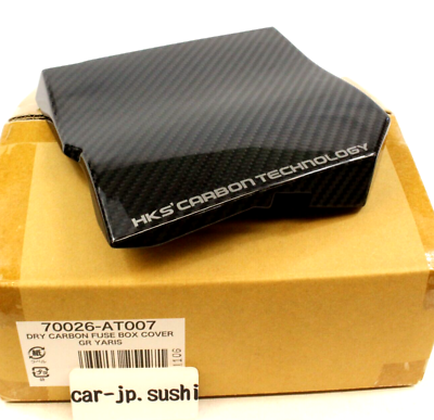 HKS DryCarbon Fuse Box Cover GR Yaris