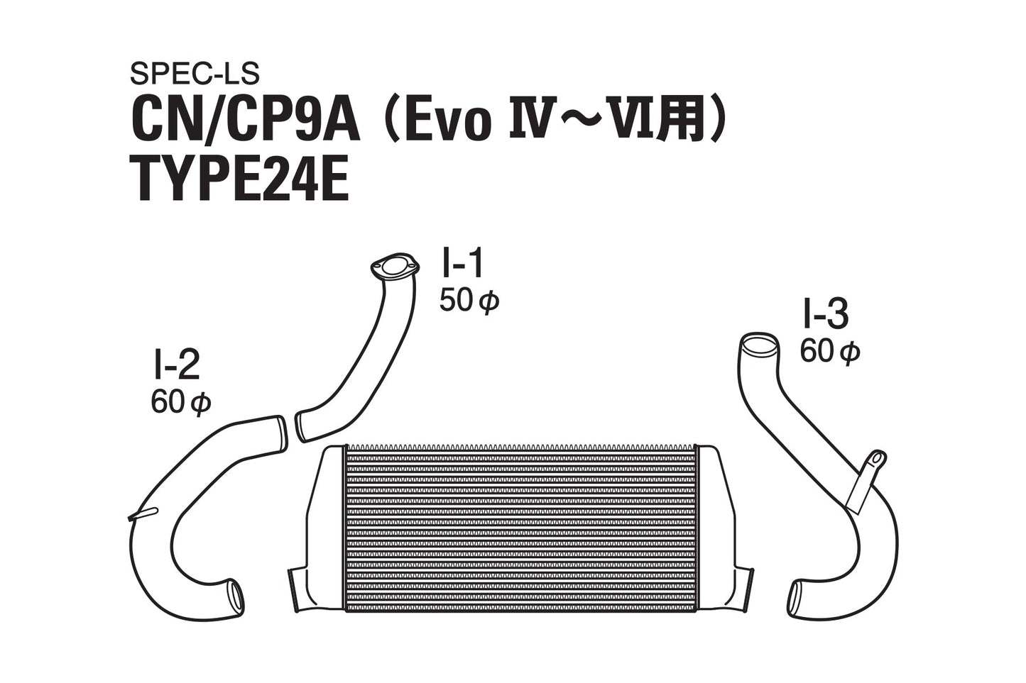 GReddy Intercooler Spec LS T-24 CN9A/CP9A