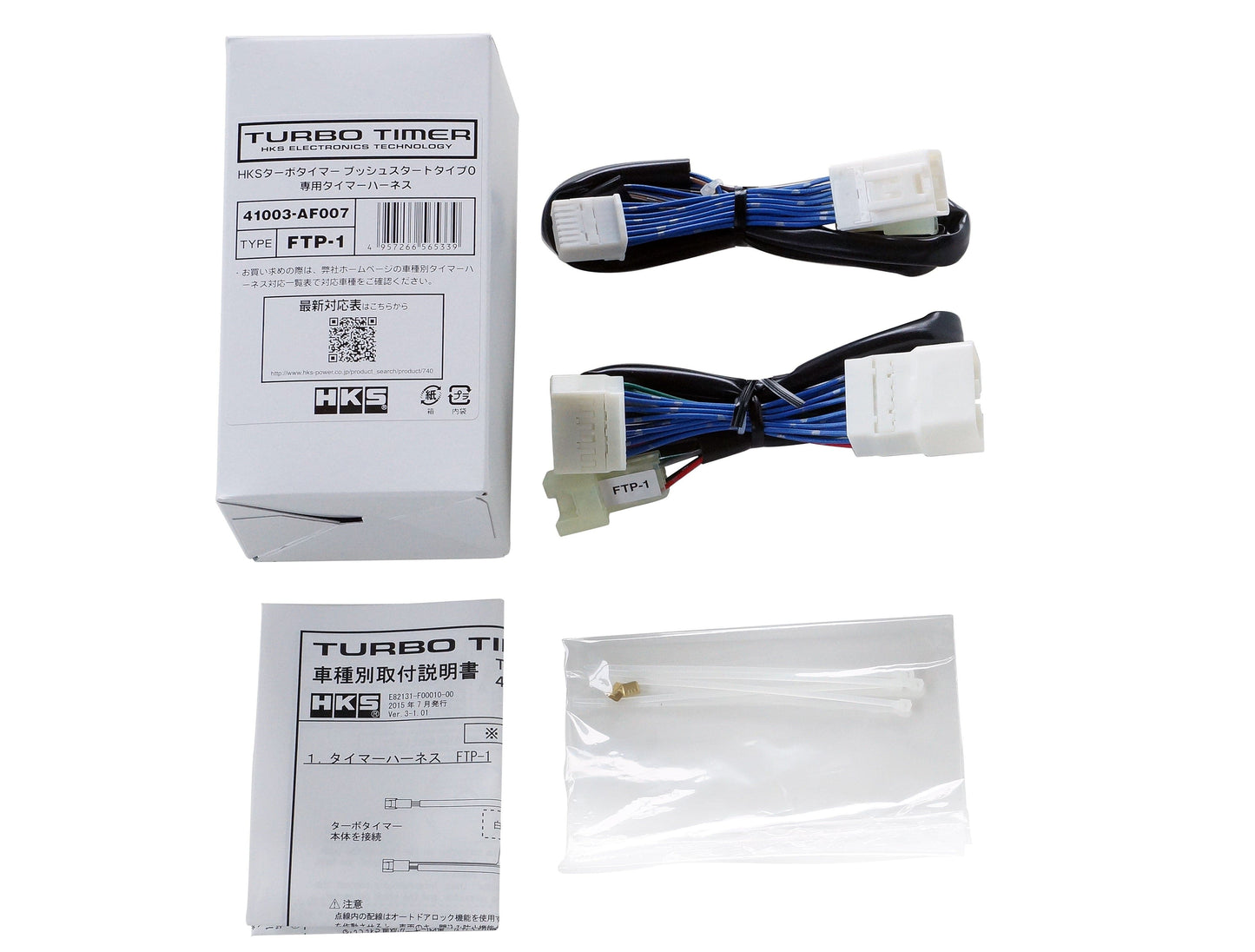 HKS TIMER HARNESS FTP-1