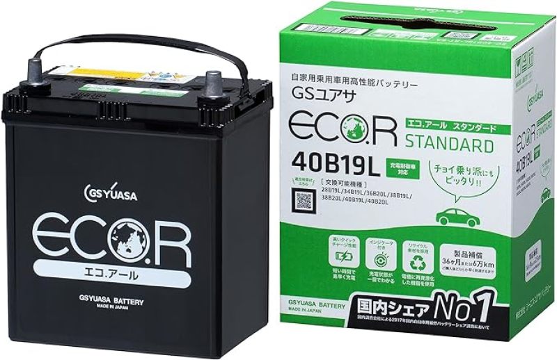 Yuasa 40B19L(S)/36B20L(S) Import Speciality 12 Volt Battery Yuasa Battery