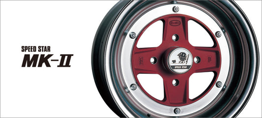 SSR MK-II 15x7.0 4x114.3 +25 Silver Wheel (SPECIAL ORDER-NO CANCELLATIONS)