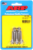 ARP 1/4 in.-20 RH Thread, 1.250 in Hex Head SS 300 Bolts - Set of 5