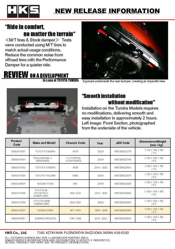 HKS Performance Damper for 1999 - 2009 S2000