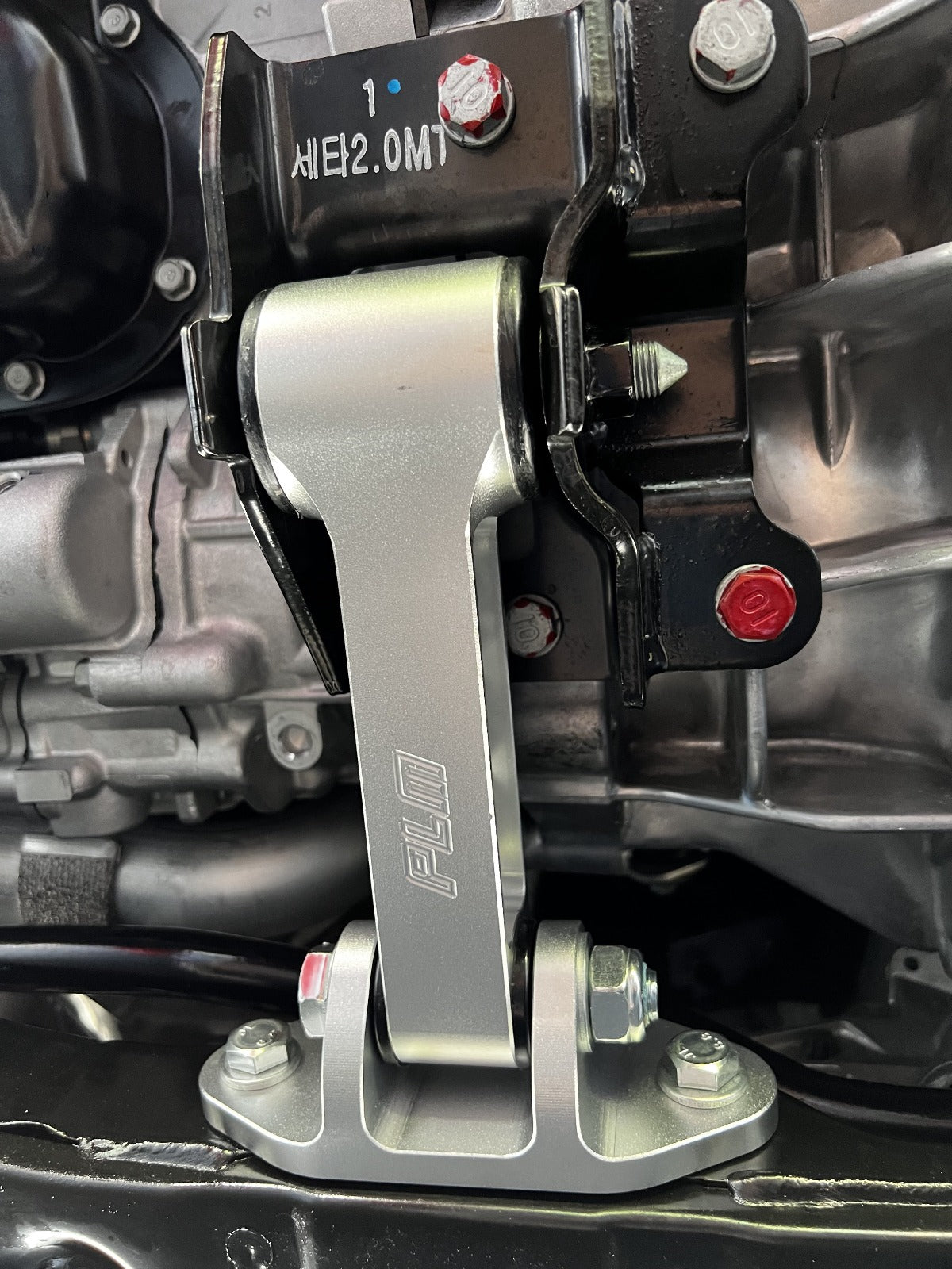 Precision Works Lower Engine Mount Pitch Mount - Hyundai I30N / Elantra GT / Veloster PrivateLabelMfg