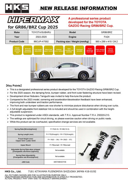 HKS 2025 Toyota GR86/Subaru BRZ Cup Hipermax R Full Kit
