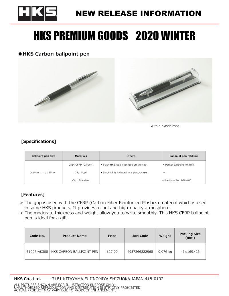 HKS Carbon Ballpoint Pen HKS