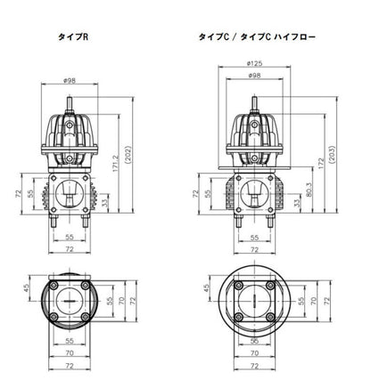 GReddy Type R Wastegate 47mm Valve 1.1-1.5 kg/cm2