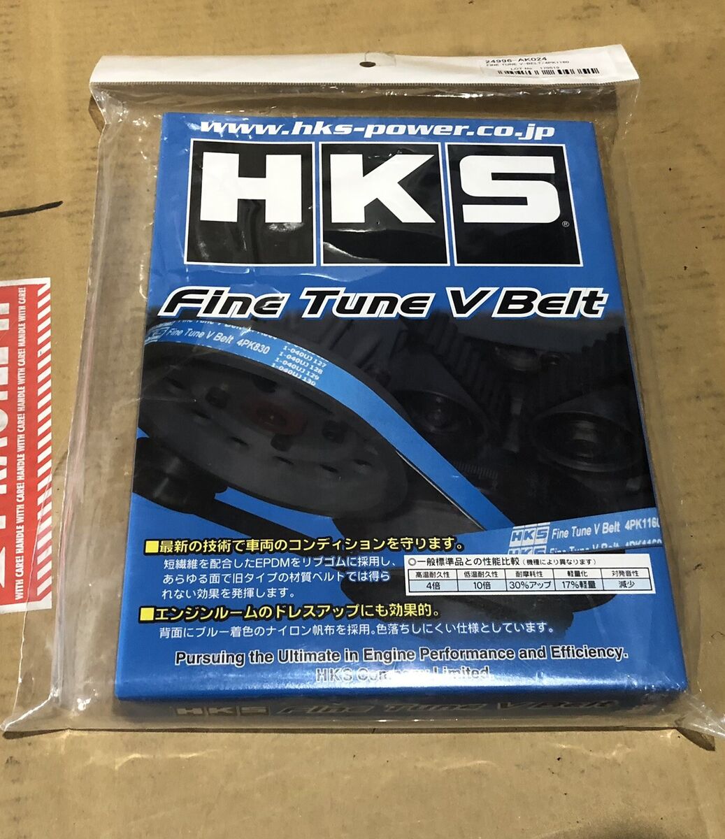 HKS FINE TUNE V-BELT/4PK1160
