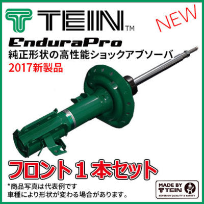 Tein 2021+ Lexus IS300 / 2021+ Lexus IS350 EnduraPro Plus Kit