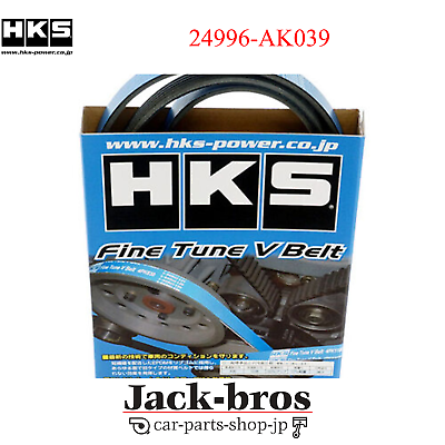 HKS FINE TUNE V-BELT 7PK1092