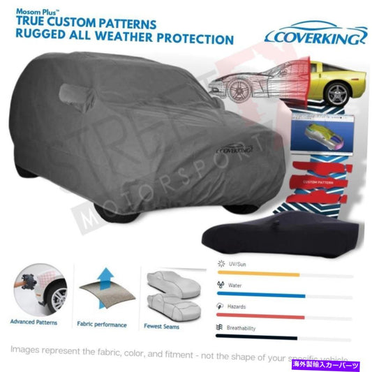 Covercraft 5-Layer All Climate Car Cover for 1991-1995 Toyota MR2 - Gray