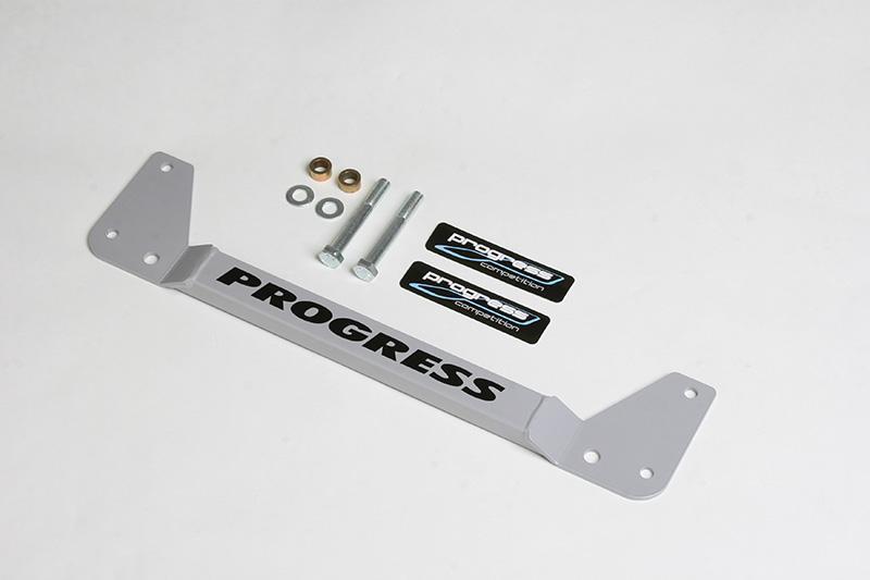 Rear Brace Assembly - RSX, Civic | Progress Technology