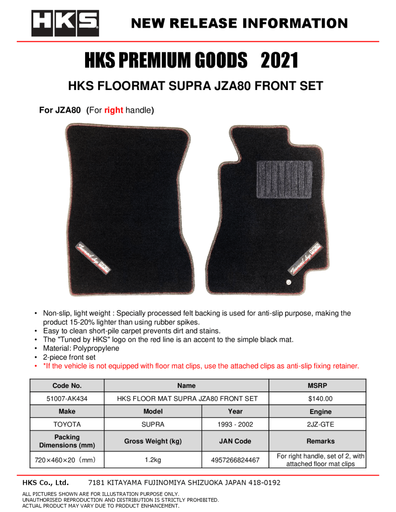 HKS 93-02 Toyota JZA80 Supra Front Floormat Set - RHD - eliteracefab.com