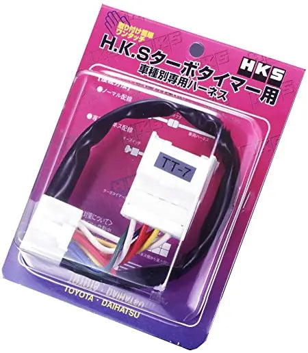 HKS Turbo Timer Harness Toyota Supra Turbo 93-96 - eliteracefab.com