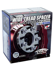 Load image into Gallery viewer, Project Kics Wide Tread Spacers - 11mm 5-100 M12x1.50 (54mm Hub Ring)