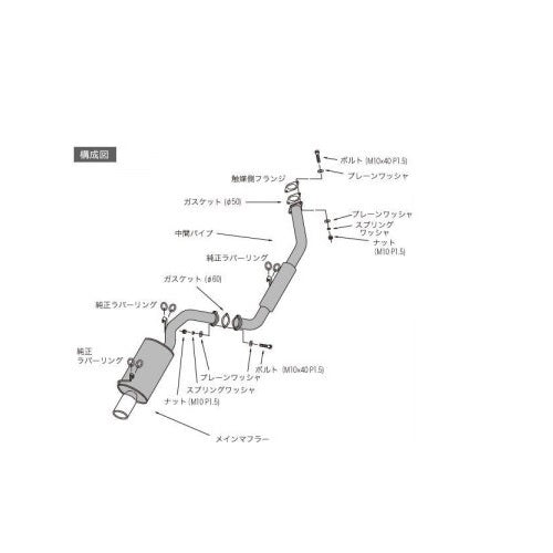 HKS Sport Exhaust Toyota Corolla GTS 85-87 - eliteracefab.com