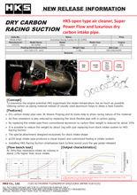 Load image into Gallery viewer, HKS Dry Carbon Racing Suction Kit Toyota GR Supra A90 2019+ - eliteracefab.com