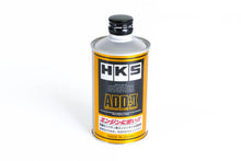 Load image into Gallery viewer, HKS ADD-II Engine Oil Additive 200ml - eliteracefab.com