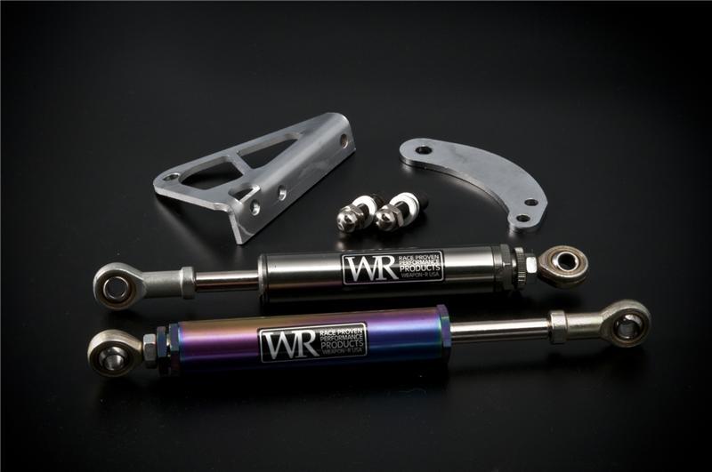 Weapon R 04-08 Acura TSX Engine Damper - eliteracefab.com