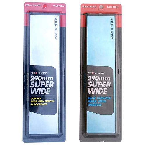 SUPER WIDE MIRROR (290MM) - Blue Tint - eliteracefab.com