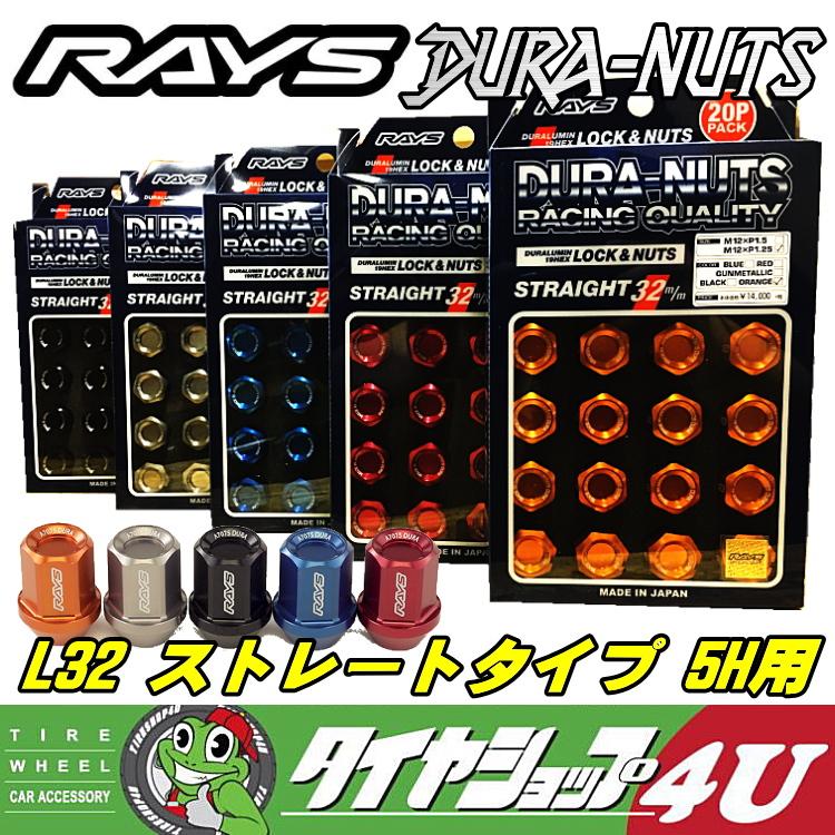 Rays Dura-Nut L32 Straight Type 12x1.25 Lug Nut Set 16 Lug 4 Lock Set - Black - eliteracefab.com
