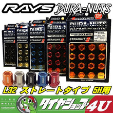Load image into Gallery viewer, Rays Dura-Nut L32 Straight Type 12x1.25 Lug Nut Set 16 Lug 4 Lock Set - Black - eliteracefab.com