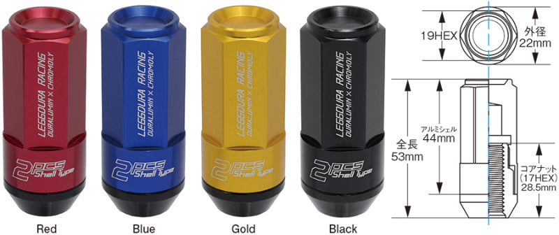 Project Kics Leggdura Racing Shell Type Lug Nut 53mm Closed-End Look 16 Pcs + 4 Locks 12X1.5 Blue Project Kics