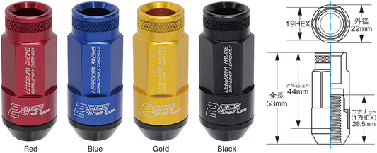 Project Kics Leggdura Racing Shell Type Lug Nut 53mm Open-End Look 16 Pcs + 4 Locks 12X1.25 Red - eliteracefab.com