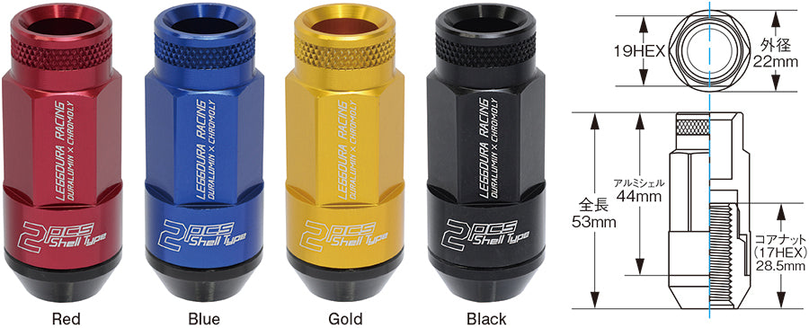 Project Kics Leggdura Racing Shell Type Lug Nut 53mm Open-End Look 16 Pcs + 4 Locks12X1.25 Gold - eliteracefab.com