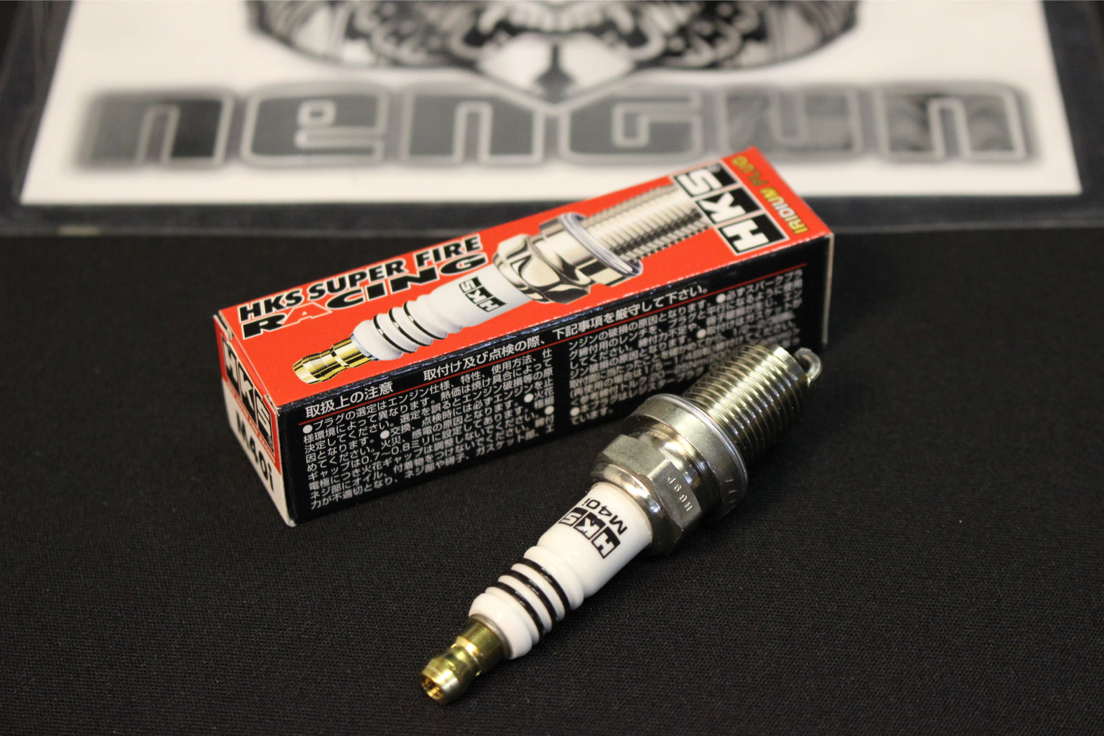 HKS M-Series Super Fire Racing Spark Plugs JIS Type Heat Range 7 - eliteracefab.com