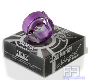 HKS Purple SSQV Insert (round) - eliteracefab.com